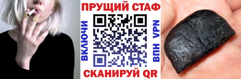 Хочу наркоту Поронайск Канабис  Меф мяу мяу  APVP  Метамфетамин  Гашиш 