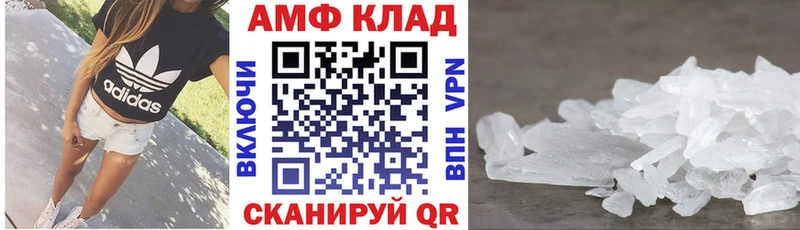 Амфетамин 98%  Поронайск 