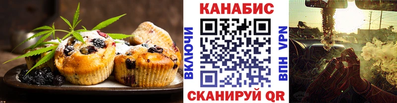 Canna-Cookies марихуана  наркошоп  Поронайск 
