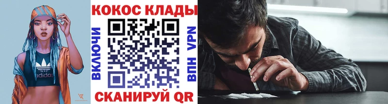 КОКАИН 97%  наркошоп  Поронайск 