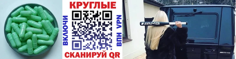 купить наркотик  Поронайск  Экстази таблы 