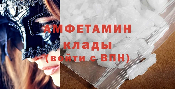 ALPHA-PVP Алзамай