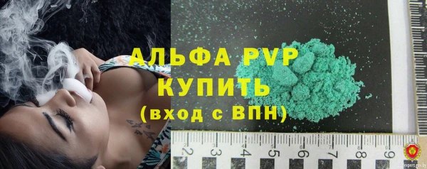 ALPHA-PVP Алзамай