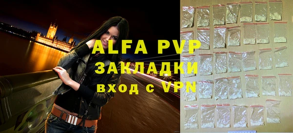 ALPHA-PVP Алзамай