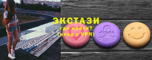 ALPHA-PVP Алзамай