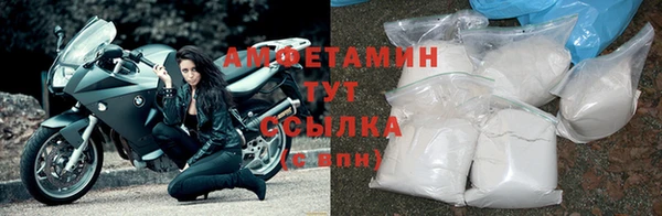 кокаин премиум Навашино