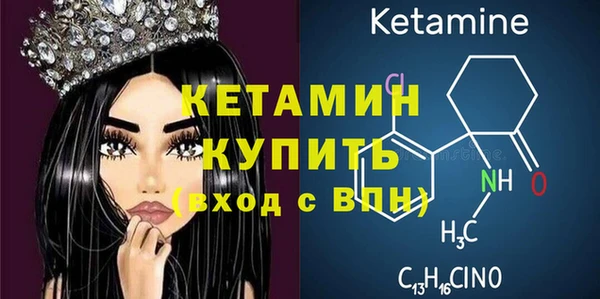 кокаин премиум Навашино