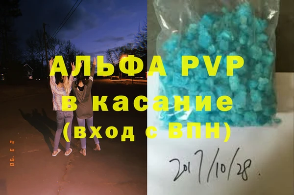 ALPHA-PVP Алзамай