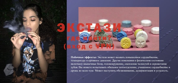 прущая мука Алексеевка
