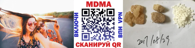 наркота  blacksprut tor  МДМА Molly  Поронайск 