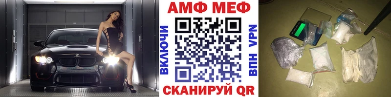 дарнет шоп  Поронайск  МЕТАМФЕТАМИН витя 