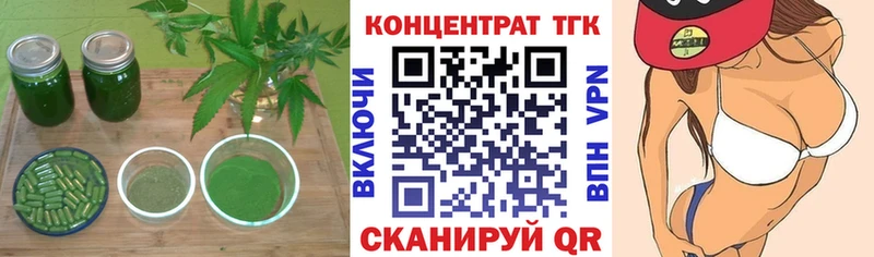 МЕГА ССЫЛКА Поронайск ТГК вейп с тгк где можно купить