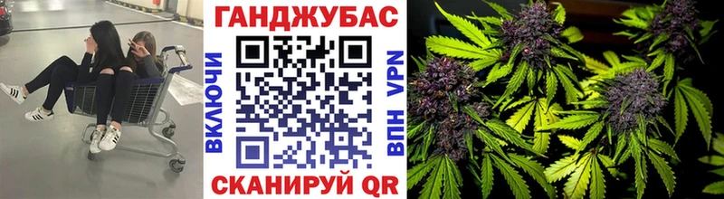 Каннабис Ganja  Поронайск 